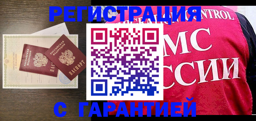 регистрация для школы в Туапсе